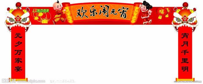 元宵节,猜灯谜!你能猜中多少个?