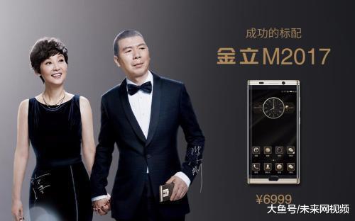 法院宣告金立破产，又一国产手机巨头陨落，员工: 钱都让明星赚了