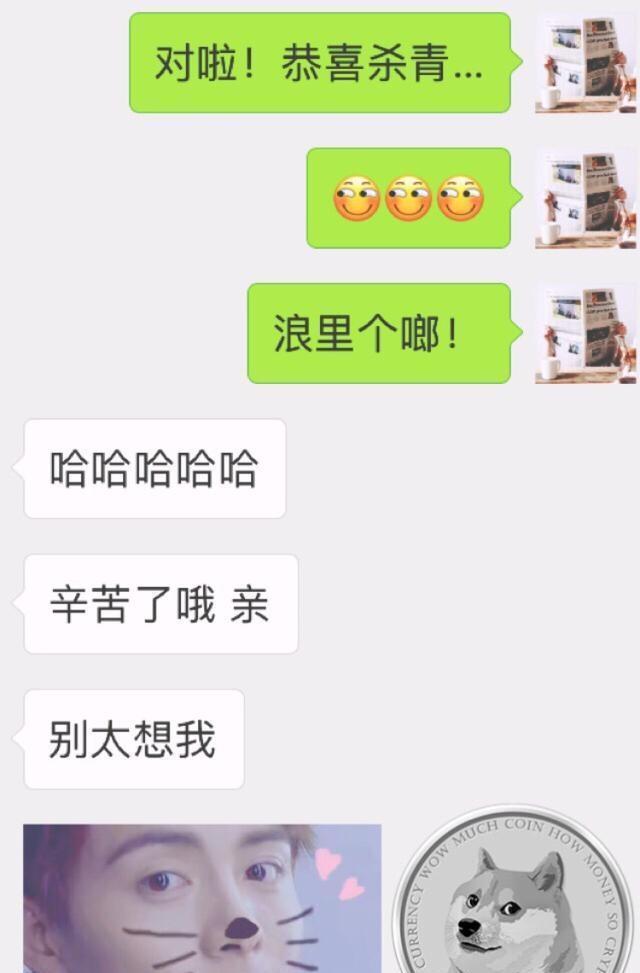 郑爽发文恭喜马天宇新戏杀青!并透露俩人下部戏合作要演母子