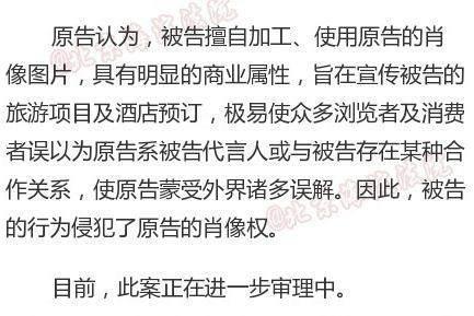 葛优躺二审被驳回,网友:我们用可以,你们商用就是不行!