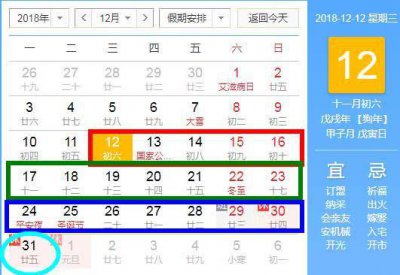 ​18年娱乐圈这几对明星喜结良缘，他俩佳配，他俩带孩子举办婚礼