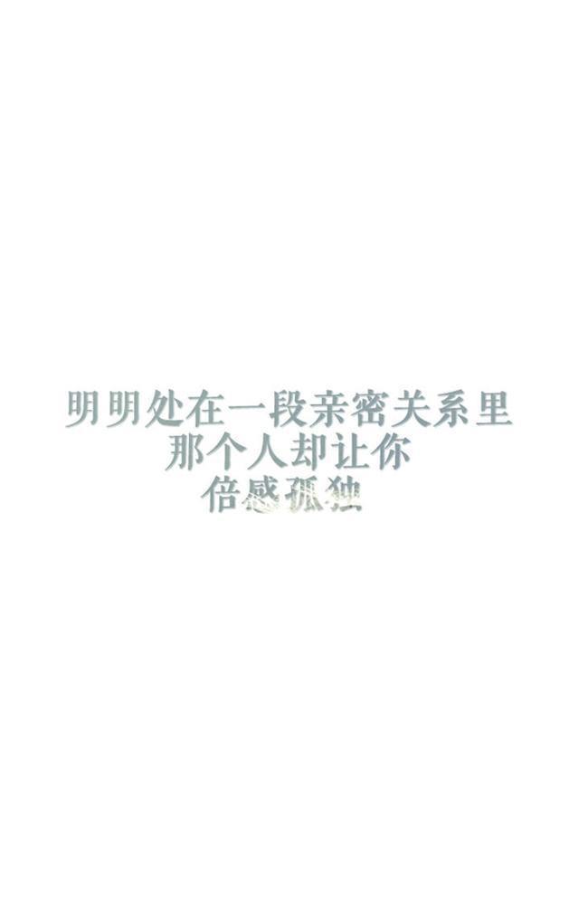 30张文字控壁纸，高清无水印㈠