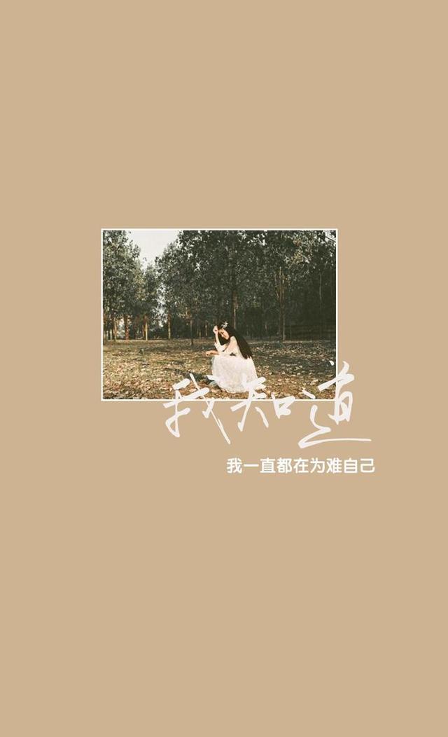 30张文字控壁纸，高清无水印㈠