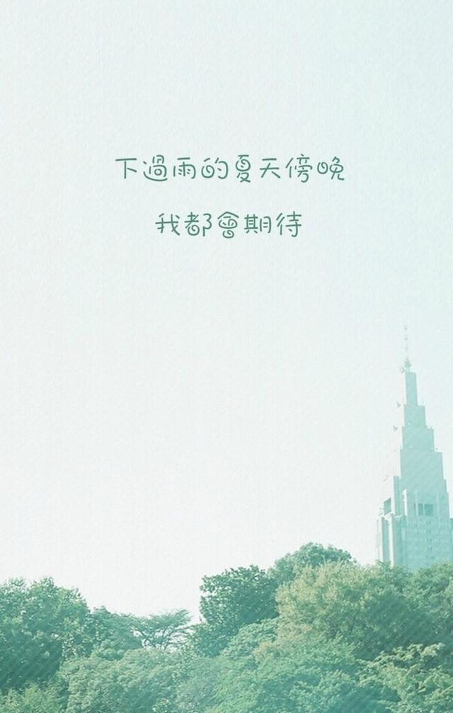 30张文字控壁纸，高清无水印㈠