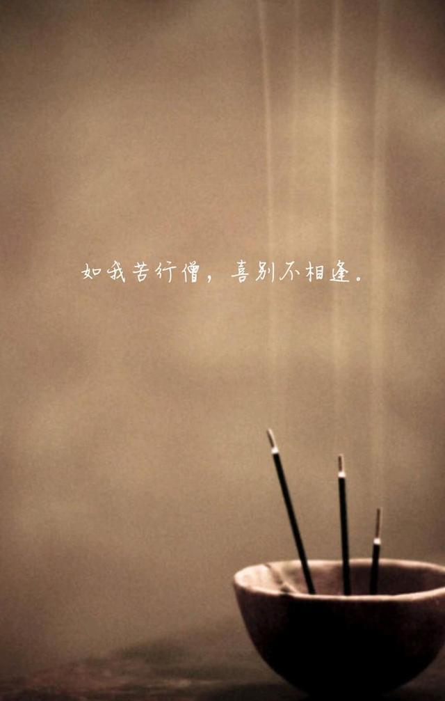 30张文字控壁纸，高清无水印㈠