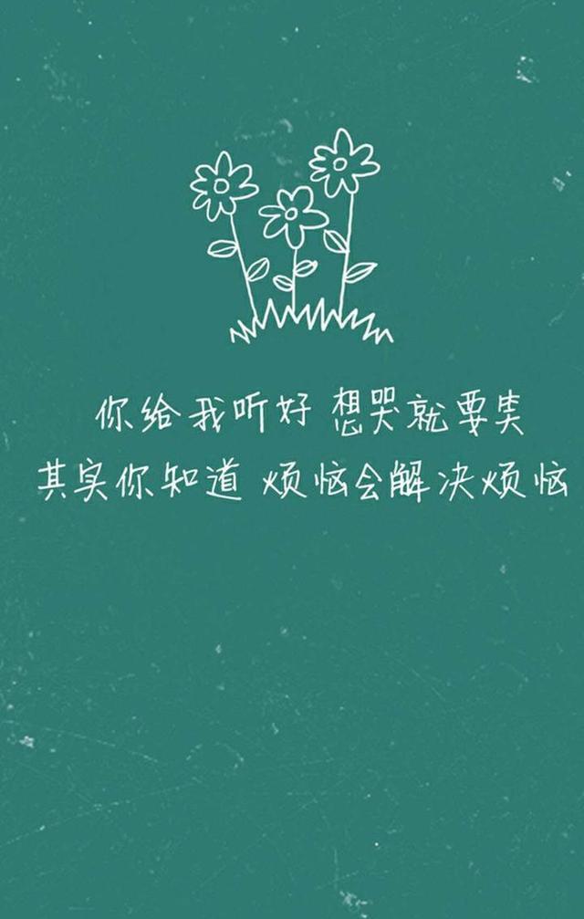 30张文字控壁纸，高清无水印㈠