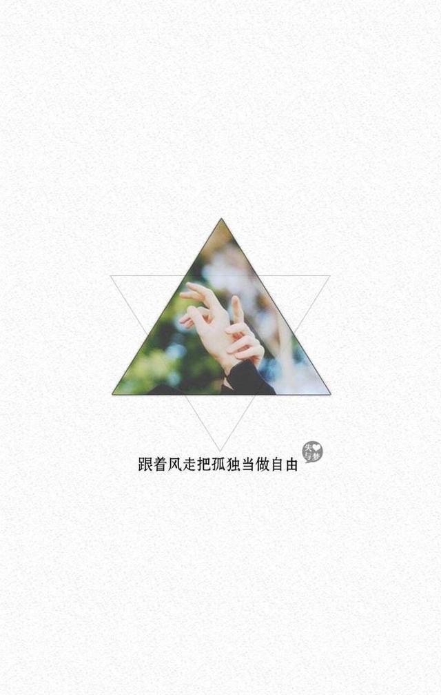 30张文字控壁纸，高清无水印㈠