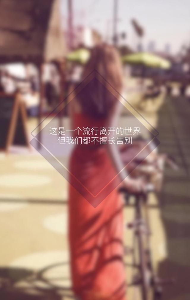 30张文字控壁纸，高清无水印㈠