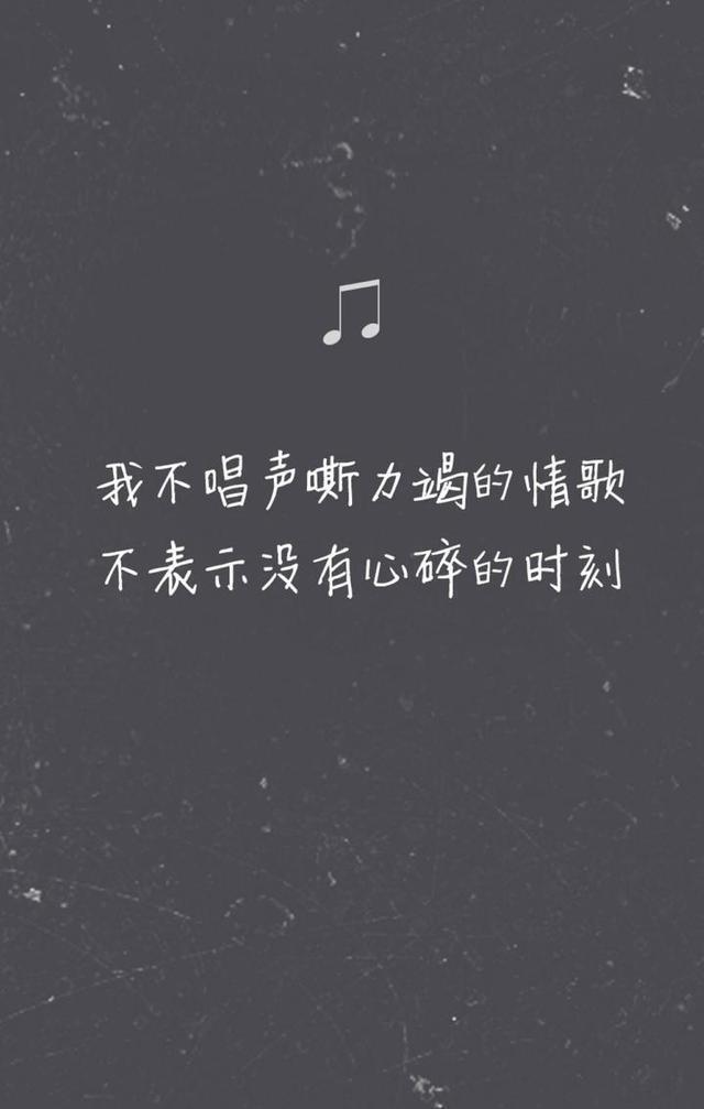 30张文字控壁纸，高清无水印㈠