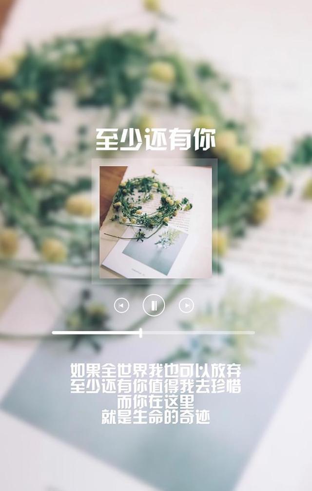 30张文字控壁纸，高清无水印㈠