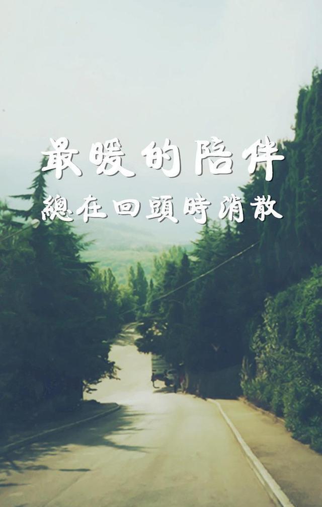 30张文字控壁纸，高清无水印㈠