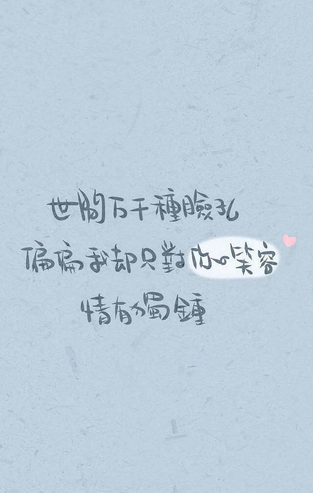 30张文字控壁纸，高清无水印㈠