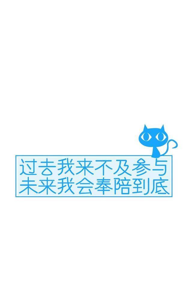 30张文字控壁纸，高清无水印㈠