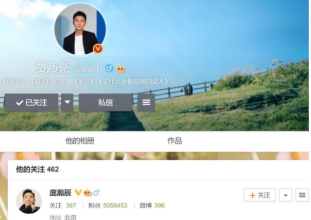 好友称李小璐清白没和pgone在一起，贾乃亮却直接取关发泄不满？