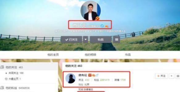 好友称李小璐清白没和pgone在一起，贾乃亮却直接取关发泄不满？