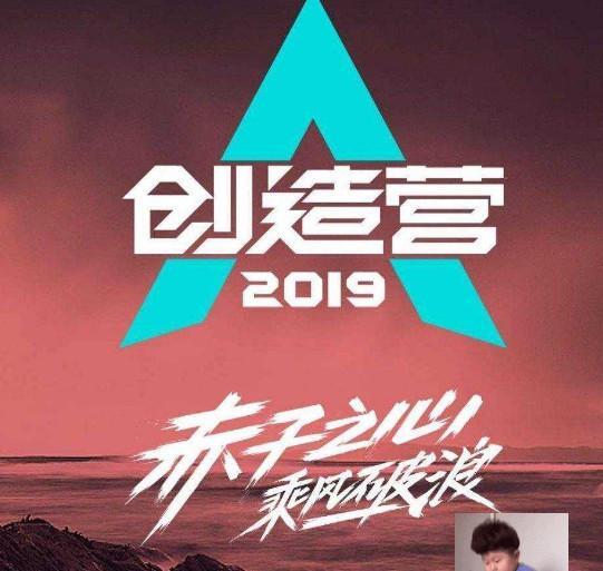 如果《亲爱的》先播，可爱的戴风一定能出道？网友：C位了解一下