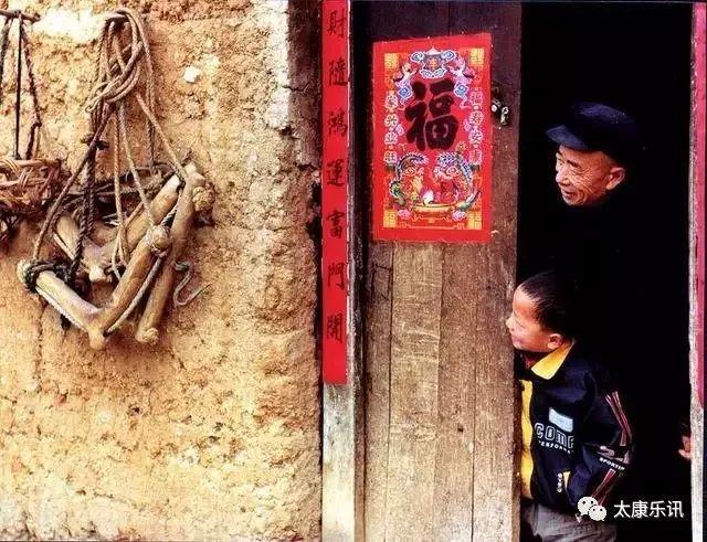 十六年前卢氏人走亲戚的老照片，瞬间感觉这才是过年！