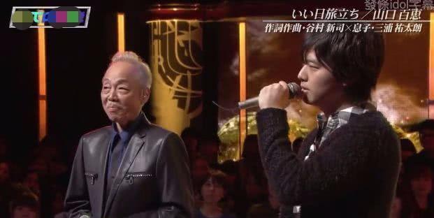 山口百惠的大神级好友, 为三浦佑太朗的事业保驾护航, 凭实力!