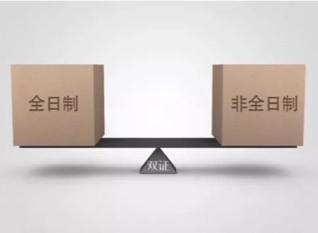 这种研究生曾不受认可，如今却成“香饽饽”，当初考的学生赚大了