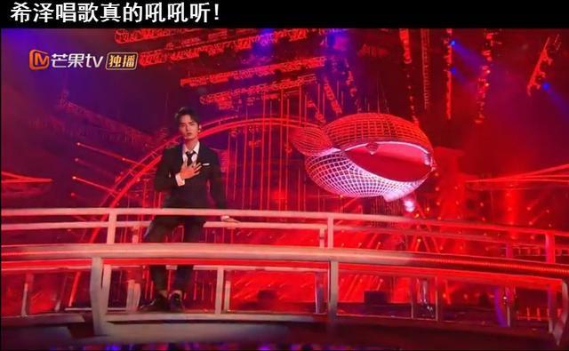 青春芒果夜的青春偶像秀，有颜有才华的吴希泽