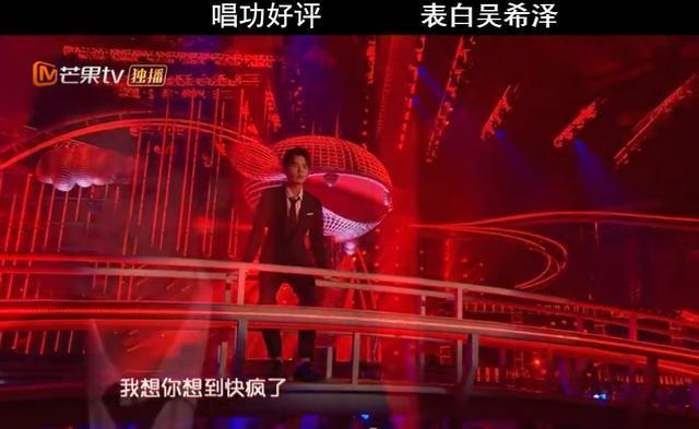 青春芒果夜的青春偶像秀，有颜有才华的吴希泽