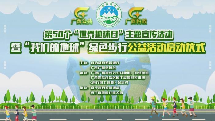 有了这份攻略，当上“地球小卫士”妥妥的！