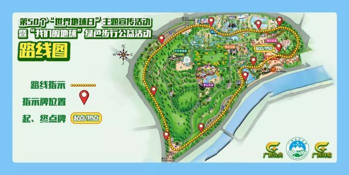 有了这份攻略，当上“地球小卫士”妥妥的！