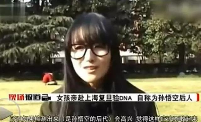 江苏一女子自称孙悟空后人，有祖传灵石和救命猴毛为证