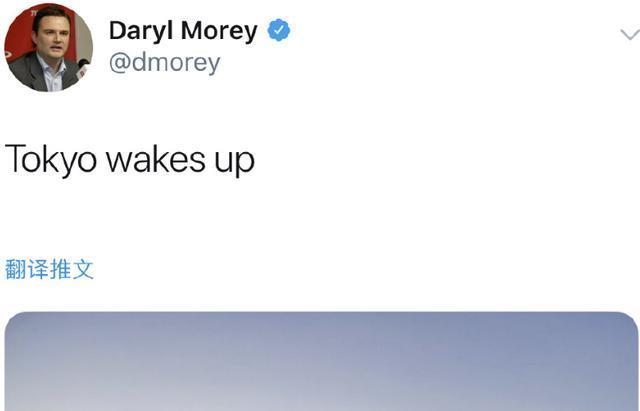 莫雷不当言论后首表态，发三个单词，老板撇清责任，王猛说得在理