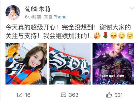 能让黄子韬害羞脸红捂脸送毛巾的混血美女来头真不小！