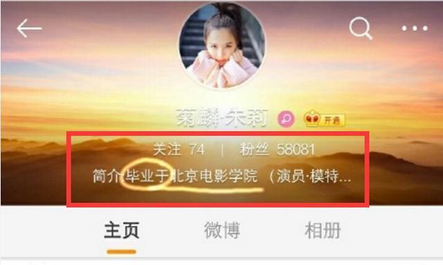 能让黄子韬害羞脸红捂脸送毛巾的混血美女来头真不小！