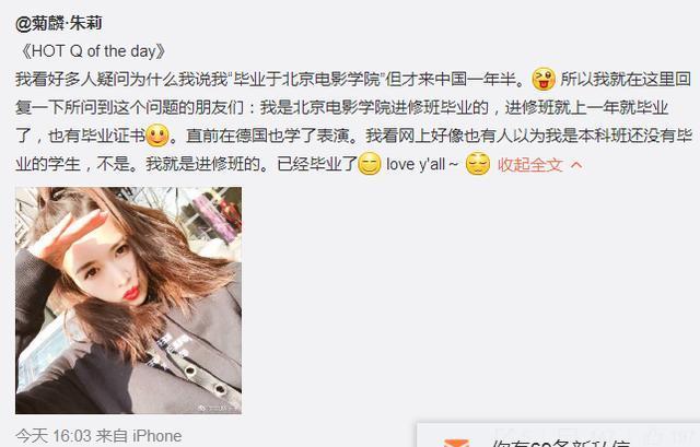 能让黄子韬害羞脸红捂脸送毛巾的混血美女来头真不小！