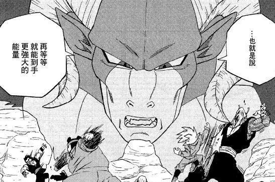 龙珠超54话：梅尔斯是前任大神官