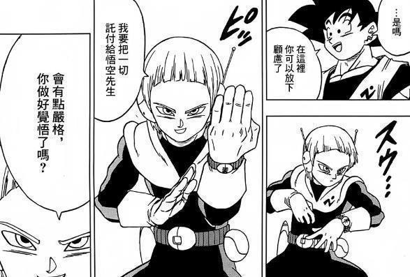 龙珠超54话：梅尔斯是前任大神官