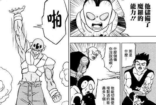 龙珠超54话：梅尔斯是前任大神官