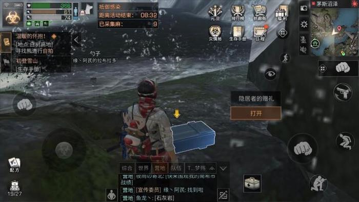 明日之后, 茅斯沼泽探索宝箱找不到? 这里有一份宝箱位置分布图