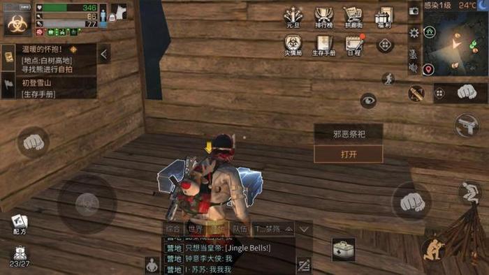 明日之后, 茅斯沼泽探索宝箱找不到? 这里有一份宝箱位置分布图