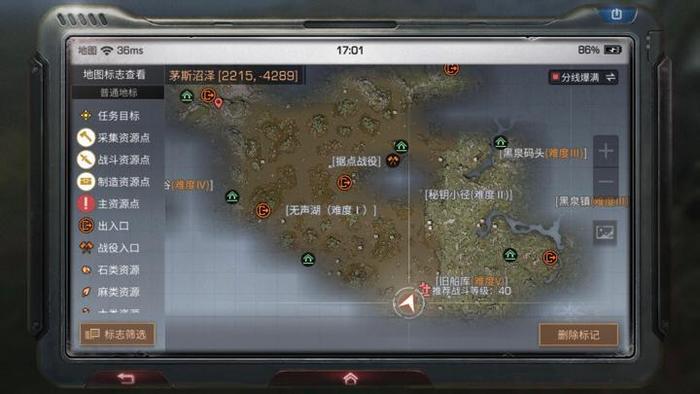 明日之后, 茅斯沼泽探索宝箱找不到? 这里有一份宝箱位置分布图