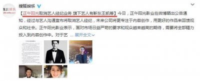 ​与王凯上热搜后，靳东的回应人设崩塌，网友：忘了你也演过太监？