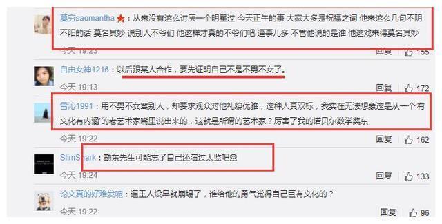 与王凯上热搜后，靳东的回应人设崩塌，网友：忘了你也演过太监？