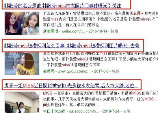 主播界昔日一姐Miss大小姐，现如今却淡出视线 竟去当起了留学生