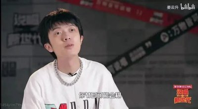 ​这位Rapper不仅是幼儿园园长还是个道士？