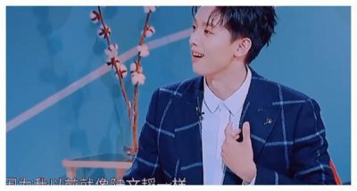 ​周峻纬老婆在节目中留下痕迹，听到他讲述的模样，难怪会英年早婚