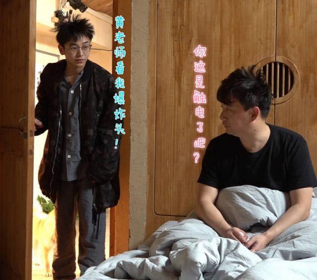 只不过在《向往的生活》里露个脸,微博粉丝就涨了10多万!