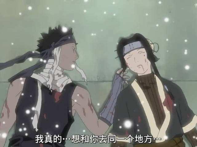 自来也离开时鸣人哭了,鼬倒地时佐助哭了,而他却让第七班哭了!