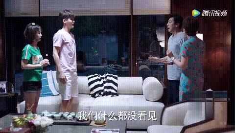 谭松韵和熊梓淇剧中接吻遭爸妈围观！