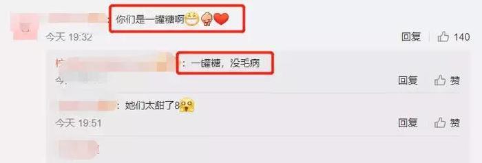 唐嫣晒闺蜜合照, 肤白貌美嘟嘴卖萌, 三人获得“一罐糖”组合名字