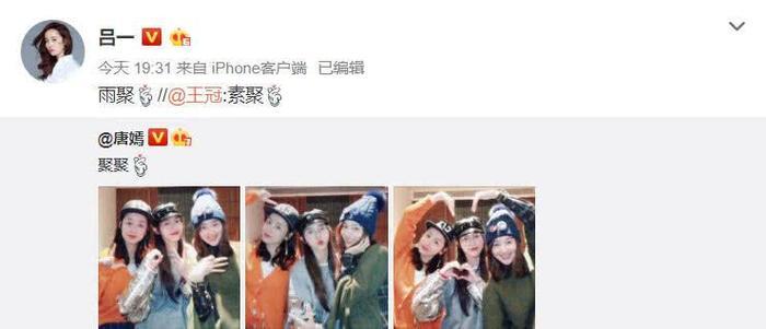 唐嫣晒闺蜜合照, 肤白貌美嘟嘴卖萌, 三人获得“一罐糖”组合名字