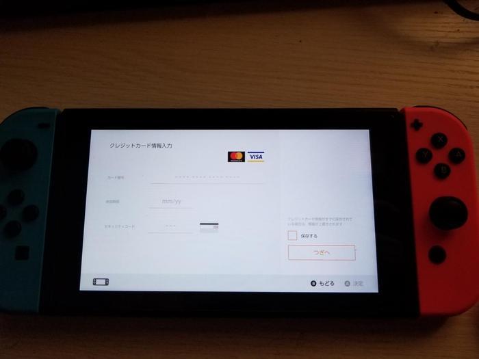 switch 如何在商店里面买数字版游戏(教程篇)