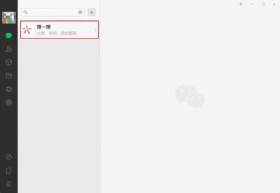 ​怎样使用微信电脑版（电脑版微信能说话么)